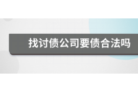 句容讨债公司成功追回消防工程公司欠款108万成功案例