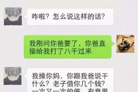 句容融资清欠服务